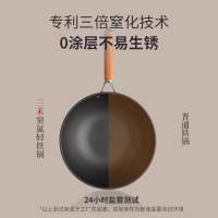 三禾窒氮轻铁锅32T1