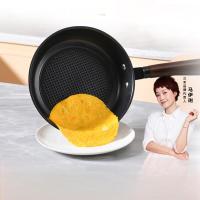 三禾窒化锤纹龙煎盘TJ22P4