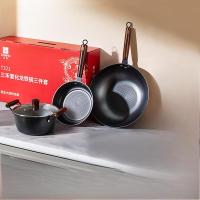 三禾窒化锤纹龙铁锅三件套T321