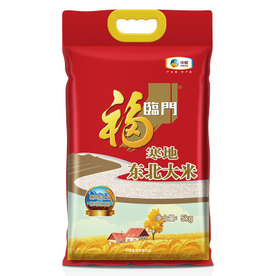 福临门寒地东北大米5kg(潞城)