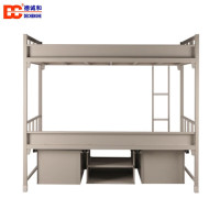 德诚和制式营具营房士兵双人上下床DCH-ZSC02款2000*900*1800mmH张