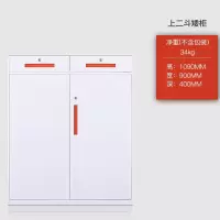 德诚和钢制薄壁柜上二斗矮柜文件柜1.09米DCH-BBG1090D款900*400*1090mmH个