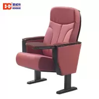德诚和礼堂椅电影院软包排椅剧场椅子带写字板单人位DCH-DHY04款560*520*850mm把