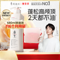 阿道夫净澈清爽洗发水680ml 控油蓬松 精油香氛洗发露(YZ)