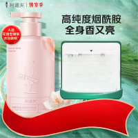 阿道夫烟酰胺香感焕亮沐浴露350ml 温和清洁沐浴乳沐浴液(YZ)