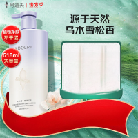 阿道夫水润舒缓沐浴露618ml 水润美肌 天然香植物香氛沐浴液(YZ)