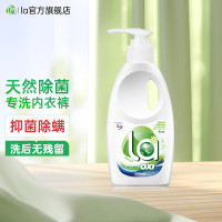 La有氧洗威露士内衣净松木300ml(YZ)
