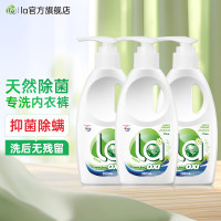 La有氧洗威露士内衣净松木300ml*3(组合装)