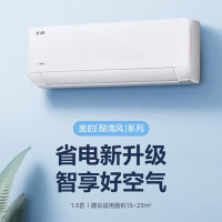 美的(Midea)空调大1.5匹挂机酷清风新一级能效变频冷暖 静音节能省电以KFR-35GW/N8KQ1-D1