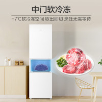 海尔(Haier)BCD-217LHC3E0WV 三门中门软冷冻家用冰箱小型宿舍租房大容量节能冰箱 217升 白色(TT