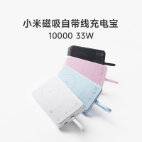 小米(MI)xiaomi磁吸无线充电宝大容量立式无线充Type-c双向充电适用苹果iPhone14/13(TT)