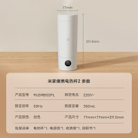 米家电热杯便携式烧水壶出差随行烧水杯旅行电热水壶迷你保温电热水杯316不锈钢白色(TT)