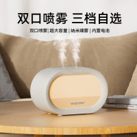 沃品双喷加湿器小巧便携续航时间长 HM16(TT)