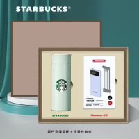 私属坊商务礼品定制保温杯套装刻字印logo高端送人实用创意开业伴手礼盒(TT)