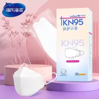 海氏海诺一次性kn95口罩柳叶型独立包装一只(TT)