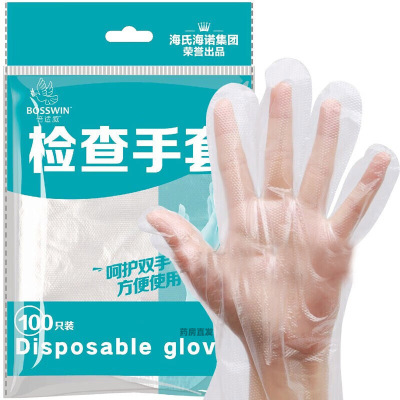 海氏海诺卫特多一次性使用医用检查手套TPE手套L大号100只(TT)