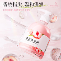 蓝漂蜜蜜白桃香氛洗手液,泡沫丰富添加保湿因子护手温和洁净SS 400g 2瓶 [仙女洗手液-1个泵头](TT)