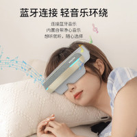 沃品(WOPOW)EM06 头眼一体按摩仪(TT)