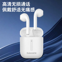 salaxene智能蓝牙耳机 无线蓝牙耳机 BF05 白色 耳机(TT)