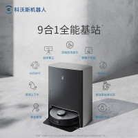 科沃斯(ECOVACS) X1 OMNI扫地机器人扫拖一体自动集免洗抹布智能家用洗地机集尘 X1 OMNI(TT)