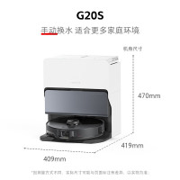 石头(roborock)扫地机器人扫拖一体 G20S 扫拖洗烘一体机 自动集尘热水洗拖布烘干 A9650RR(TT)
