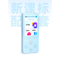 有道听力宝e6pro64G(TT)