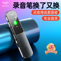 爱国者(aigo)录音笔录音设备高清无损录音-声控录音-变速加密 32G(TT)