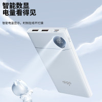 aigo爱国者充电宝10000毫安大容量Type-C F10000白色(TT)