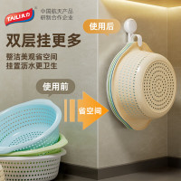 太力(TAILI)AW595-白色-多功能吸盘双层脸盘架-TL-1(TT)