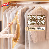 太力(TAILI)AT543--侧边拉链衣服防尘罩大号5个装-TL-24(TT)