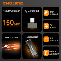 TECLAST 台电 玄武C系列 Type-C手机U盘 USB3.2高速双接口U盘 安卓苹果通用优盘 32GB(TT)