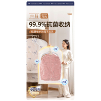 太力(TAILI)AZ388-奶白印紫色抗菌-真空袋(热缩膜)-无泵-TL-6(TT)
