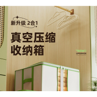 太力(TAILI)AY764A--真空收纳箱(牛津布)-TL-1(TT)