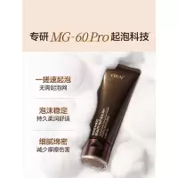 HBN·臻润安颜云感洁面乳(TT)