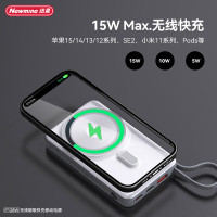 纽曼P128W 黑橙色 移动电源 10000毫安(TT)