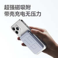 sanag 苹果Magsafe磁吸无线充电宝20W快充轻薄便携 云朵白色 磁吸快充 5000mAh (TT)