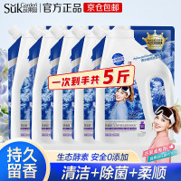 SukGarden蔬果园蓝风铃香水柔软洗衣液(持久留香)带嘴(袋装500g)*5袋 (TT)