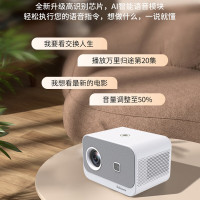 Salaxene圣伦西尼投影仪家用卧室高清投影机 H7Pro(TT)