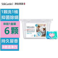 SukGarden蔬果园3D炫彩护色香氛洗衣凝珠(浓缩强效型)10g*6颗/盒*3盒(TT)