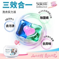 蔬果园(SUKGARDEN)洗衣凝珠 3D炫彩护色香氛洗衣凝珠(浓缩强效型)10g*50颗/盒(TT)
