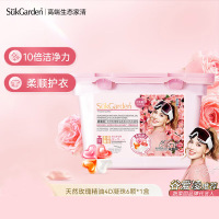 蔬果园大师调香维多利亚玫瑰精油香氛4D洗衣凝珠-(10g*6颗)*1盒(TT)