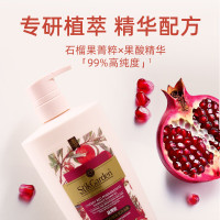 蔬果园(SukGarden)香水沐浴露持久留香滋润保湿 男女通用大容量沐浴乳 [初樱红石榴]沐浴乳800g*1瓶(TT)