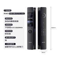 凯迪仕(KAADAS)传奇大师K70 Pro Max掌静脉指纹锁智能门锁大屏3D人脸K70 Pro Max暗夜黑(TT)
