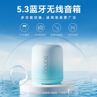 SANAGX6S[教主姐姐同款]蓝牙音箱低音炮电脑音响桌面高颜值迷你音响HIFI高音质可插卡 (TT)