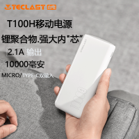 台电T100H (数显版)移动电源(充电宝)(TT)