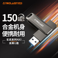 台电(TECLAST)玄武C系列 64G 3.0 U盘 深空灰
