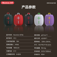 纽曼BT86 灰色 蓝牙音响(TT)