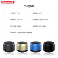 纽曼BT31 黑色 蓝牙音响(TT)