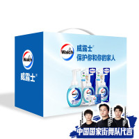 威露士个人护理甄选套装ZS109(TT)