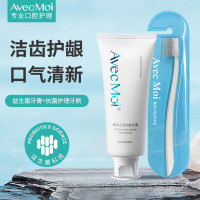 Avec Moi海洋之风益生菌牙膏牙刷套装 海洋之风牙膏 100g*1+牙刷*1(TT)